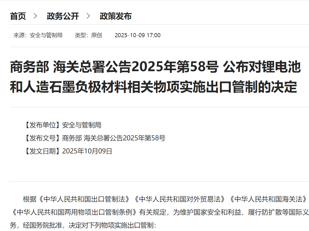 <b>̄(w) P(gun)𹫸202558̖ 늳غʯīؓ(f)OP(gun)(xing)(sh)ʩڹƵěQ</b>